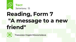 Reading, Form 7              "A message to a new friend"