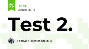 Test 2.