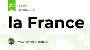 la France