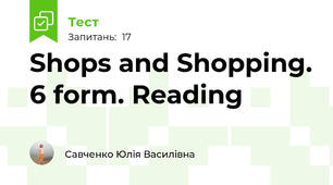 Shops and Shopping. 6 form. Reading