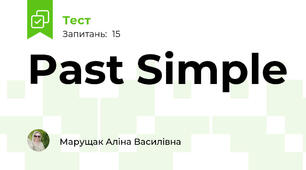 Past Simple