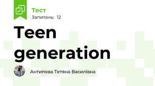 Teen generation