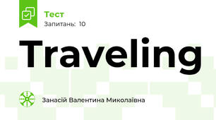 Traveling