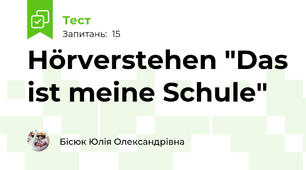 Hörverstehen "Das ist meine Schule"