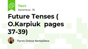 Future Tenses ( O.Karpiuk  pages 37-39)