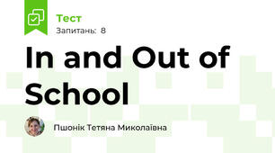 In and Out of School