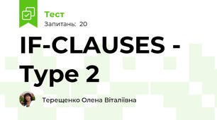 IF-CLAUSES - Type 2
