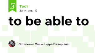 to be able to 