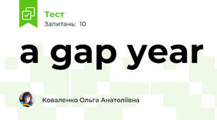 a gap year