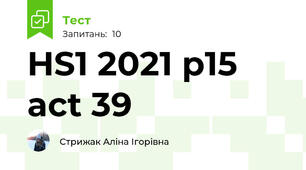 HS1 2021 p15 act 39 