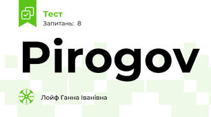 Pirogov