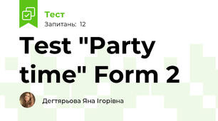 Test "Party time" Form 2
