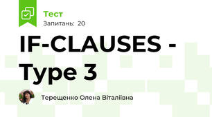 IF-CLAUSES - Type 3