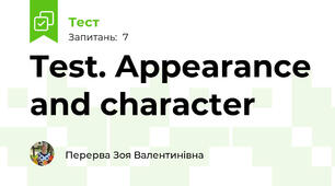 Test. Appearance and character