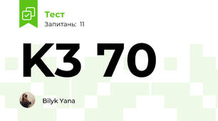 K3 70
