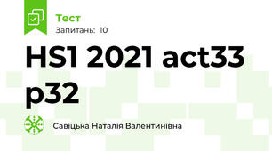 HS1 2021 act33 p32