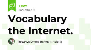 Vocabulary the Internet.