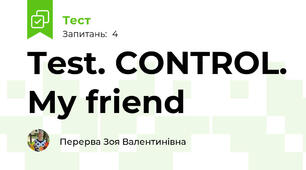 Test. CONTROL. My friend