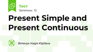 Present Simple and Present Continuous