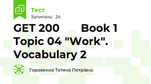 GET 200       Book 1    Topic 04 "Work".    Vocabulary 2