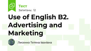 Use of English B2. Advertising and Marketing 