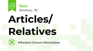 Articles/ Relatives