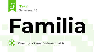 Familia