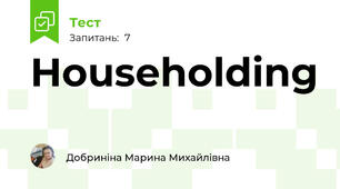 Householding