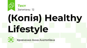 (Копія) Healthy Lifestyle
