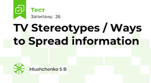 TV Stereotypes / Ways to Spread information