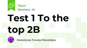 Test 1 To the top 2B