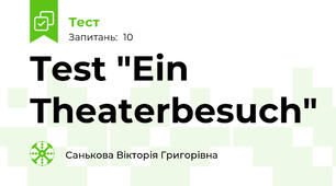 Test "Ein Theaterbesuch"