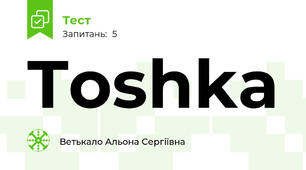 Toshka