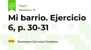 Mi barrio. Ejercicio 6, p. 30-31 