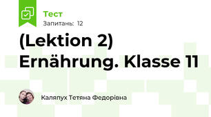 (Lektion 2) Ernährung. Klasse 11