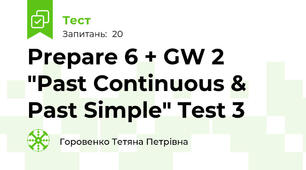 Prepare 6 + GW 2   "Past Continuous & Past Simple" Test 3
