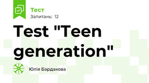 Test "Teen generation"
