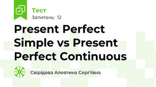 Present Perfect Simple vs Present Perfect Continuous