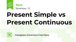 Present Simple vs Present Continuous