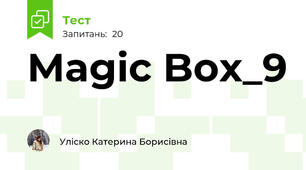 Magic Box_9