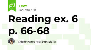 Reading ex. 6 p. 66-68