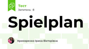 Spielplan