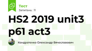 HS2 2019 unit3 p61 act3