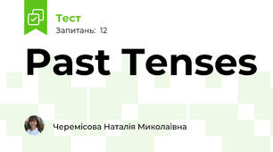 Past Tenses