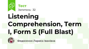 Listening Comprehension, Term I, Form 5 (Full Blast)
