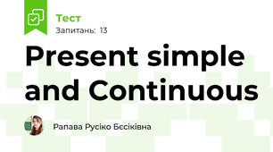 Present simple and Continuous