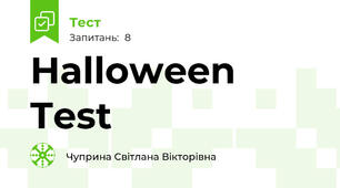 Halloween Test