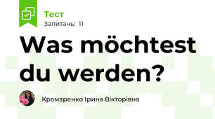 Was möchtest du werden?