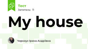 My house