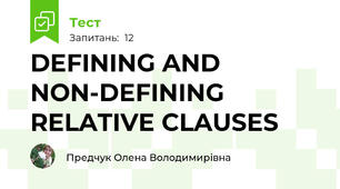 DEFINING AND NON-DEFINING RELATIVE CLAUSES